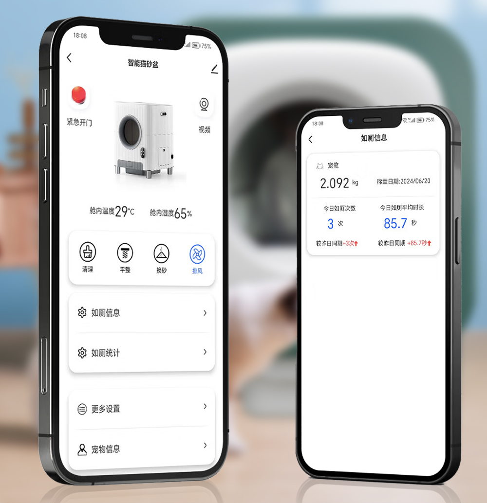 智能猫砂盒详情-英文_05_r3_c1.jpg